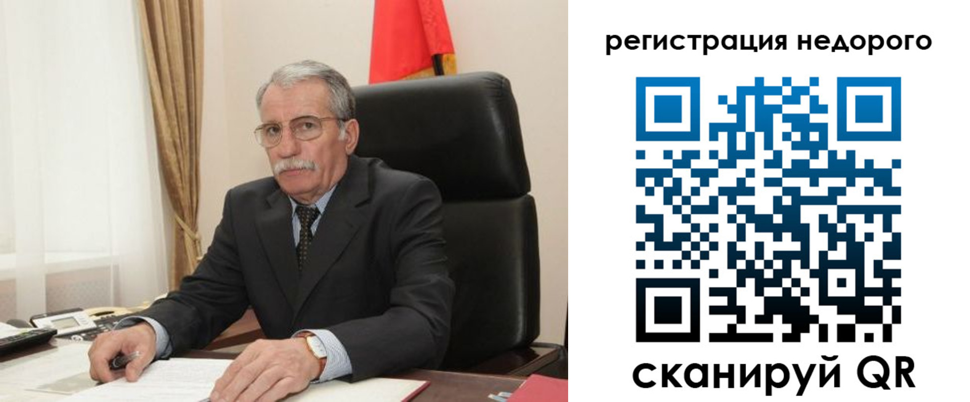прописка законно в Унече